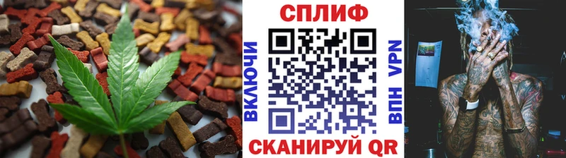наркошоп  Тарко-Сале  Еда ТГК конопля 