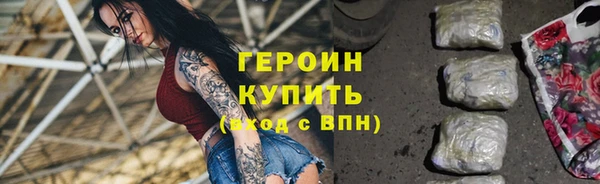 дистиллят марихуана Покровск