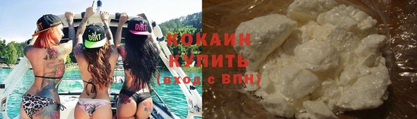 марихуана Покачи