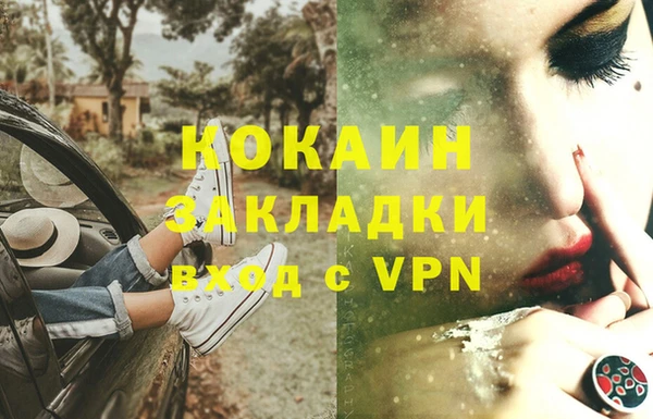 дистиллят марихуана Покровск
