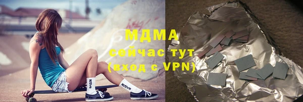 марихуана Покачи