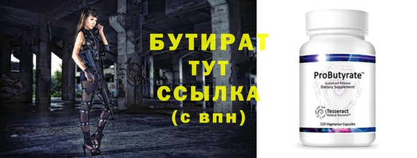 дистиллят марихуана Покровск