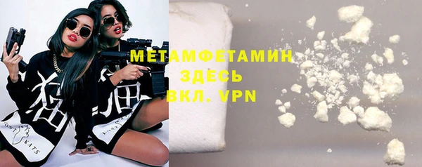 дистиллят марихуана Покровск
