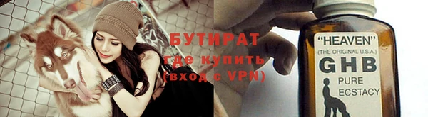 марихуана Покачи