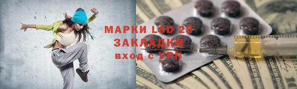 дистиллят марихуана Покровск