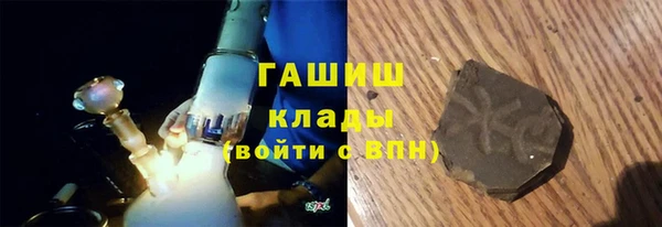 марихуана Покачи