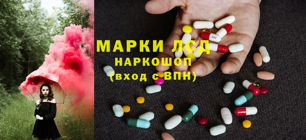 дистиллят марихуана Покровск