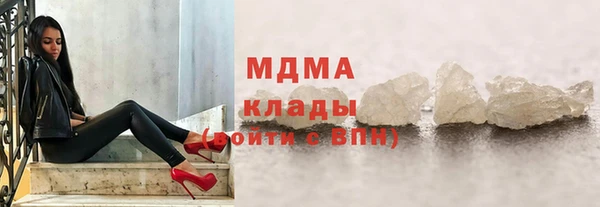 дистиллят марихуана Покровск