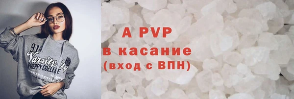 марихуана Пересвет