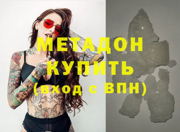 дистиллят марихуана Покровск