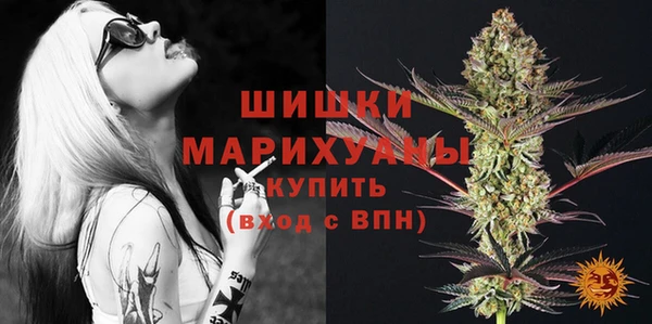марихуана Покачи