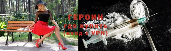 альфа пвп Переславль-Залесский