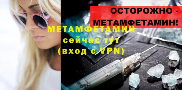 марихуана Покачи