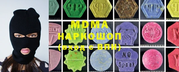дистиллят марихуана Покровск