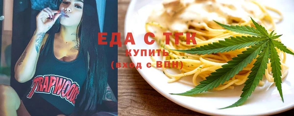 марихуана Покачи