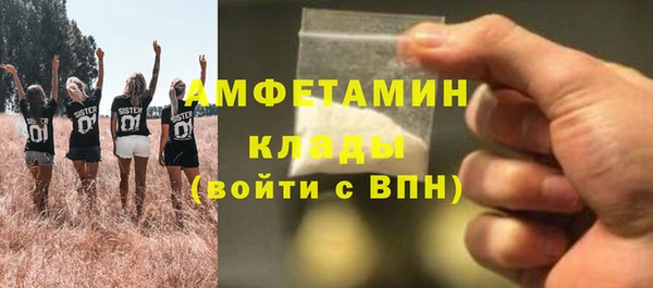 марихуана Покачи