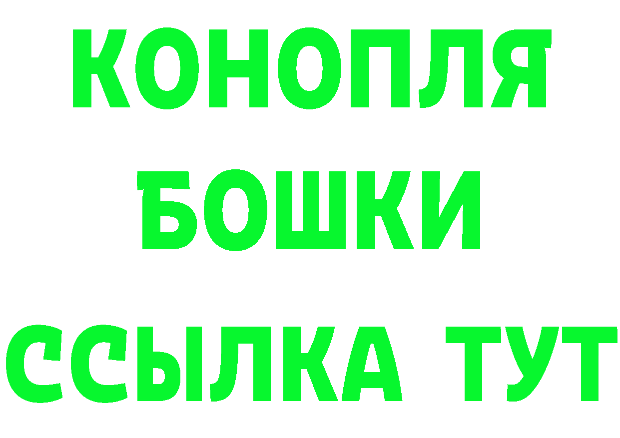 Бутират вода ссылка дарк нет omg Тарко-Сале