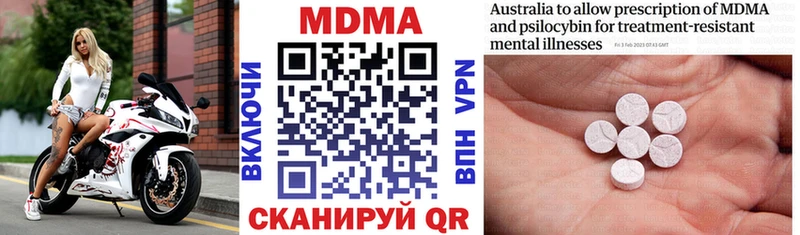 наркота Тарко-Сале МДМА кристаллы