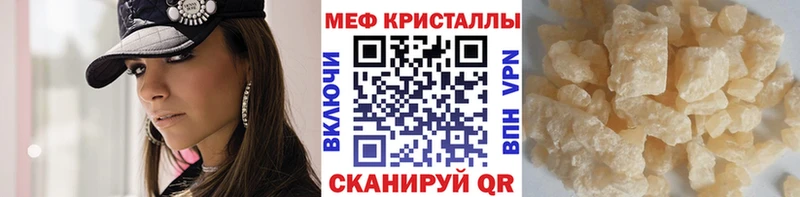 Мефедрон VHQ  Тарко-Сале 