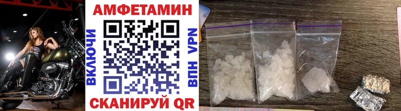 Метамфетамин Methamphetamine  Тарко-Сале 