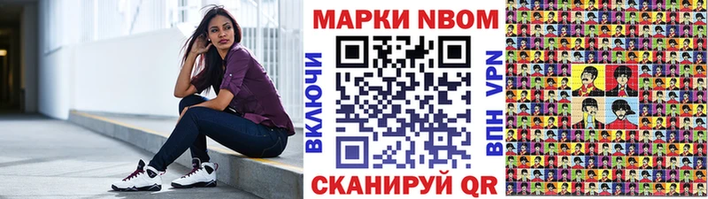 даркнет сайт  Тарко-Сале  Наркотические марки 1,5мг 