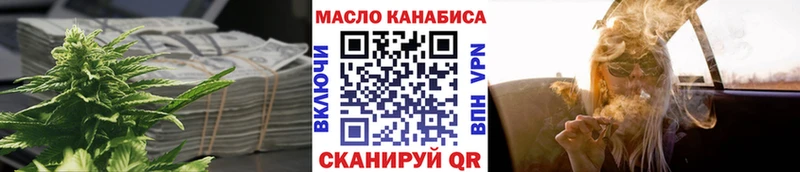 даркнет сайт  Тарко-Сале  ТГК вейп 